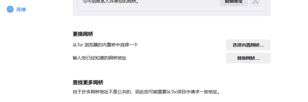 Tor 洋葱浏览器为什么慢,怎么加快 Tor 浏览器打开暗网的速度 Tor 洋葱浏览器为什么慢,怎么加快 Tor 浏览器打开暗网的速度