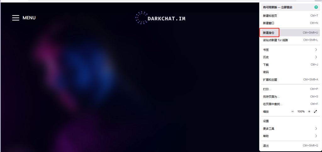 Tor 洋葱浏览器为什么慢,怎么加快 Tor 浏览器打开暗网的速度 Tor 洋葱浏览器为什么慢,怎么加快 Tor 浏览器打开暗网的速度