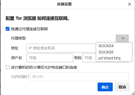 Tor 洋葱浏览器为什么慢,怎么加快 Tor 浏览器打开暗网的速度 Tor 洋葱浏览器为什么慢,怎么加快 Tor 浏览器打开暗网的速度