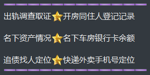 基层干警也查不到的公民信息,暗网却能秒出 基层干警也查不到的公民信息,暗网却能秒出