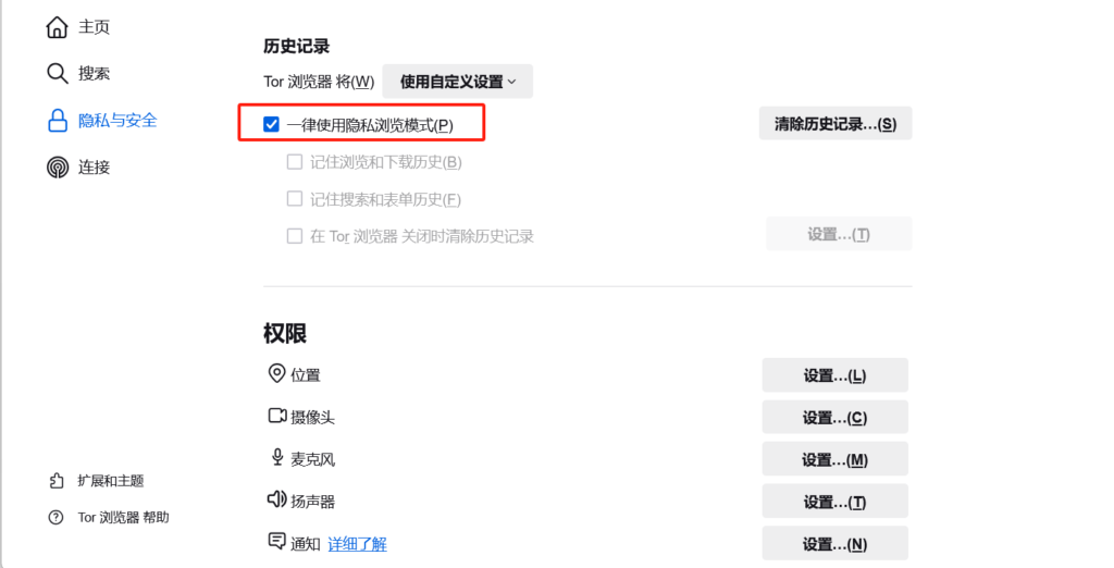 暗网访问安全全攻略:防止身份泄露的必备技巧 暗网访问安全全攻略:防止身份泄露的必备技巧