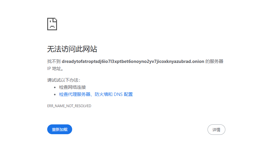 互联网的90%都藏在搜索引擎之外。本节从“冰山模型”出发,系统拆解明网、深网与暗网的本质区别:为什么搜索引擎搜不到深网内容?.onion域名背后是怎样的加密逻辑?Tor洋葱路由如何实现匿名通信?不猎奇、不神话,用一节课还原暗网的真实技术面貌,为后续实战访问打下扎实认知基础。
